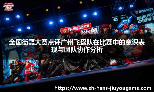 九游娱乐jiuyou game