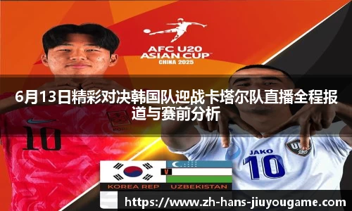 九游娱乐登录入口